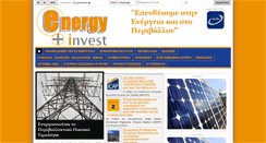 Desktop Screenshot of energyinvest.gr