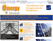 Tablet Screenshot of energyinvest.gr